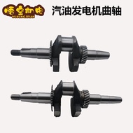 Gasoline Generator Accessories Full Set 2kw3kw Generator Crankshaft 5kw8kw Taper 168F Unit Crankshaf