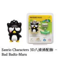 Sanrio Characters 3D八達通配飾 – Bad...