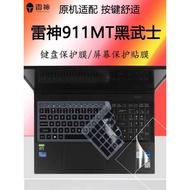 Thor 911MT Black Samurai 2023 Keyboard Protective Film 13th Generation 12th Generation 11th Generati