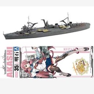 1/700 艦これプラモデル  No.35 艦娘 工作艦 明石