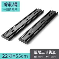 Trek Laci Goodway Trek Tiga Bahagian Trek Panduan Hitam Senyap Rel Slaid Tebal Trek Slaid Rel Slaid 