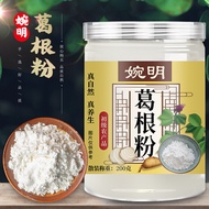 Wanming Pueraria Root Powder 200g Canned Pueraria Root Powder Pueraria Root Powder Pueraria Root Pow