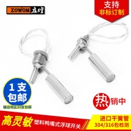 Side-mounted Float Switch Liquid Level Switch Water Level Switch Liquid Level Sensor304/316Duckbill 