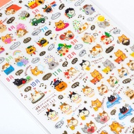 Cat Annual Event Planner Journaling Sticker Sheet Pine Book