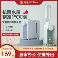 เครื่องกดน้ำแบบร้อนทันทีสำหรับ Xiaomi Mi ใช้ในบ้านเดสก์ท็อปเครื่องทำน้ำร้อนแบบพกพาขนาดเล็กมินิสำหรับออกไปข้างนอก