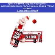 LABRADA Lean Body Protein Shake - Strawberry (500ml) 12 PACK (RTD)
