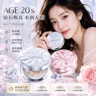 （买1送10）age20s爆水粉饼#爆水粉饼 #爆水粉饼定妆 #爆水粉饼粉扑 #爆水粉饼盒 #爆水粉饼刷 #爆水胶囊 #爆水霜 #粉饼定妆  #age20s #age20s气垫粉饼 vage20s气垫