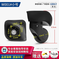 Trolley Suitcase Volkswagen A- 006 Small Size Universal Wheel Luggage Roller JL-0031 Smooth Wheels 001