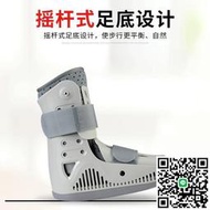 滿300發貨Ober跟腱靴踝關節支具腳部固定器充氣式助行靴雙氣囊腳踝護具
