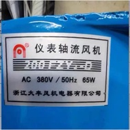 [Radiator] 200FZY4-D Axial Fan 65W Three-Phase 380V Zhejiang Large Air Axial Fan 200FZY7-D