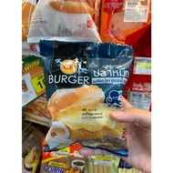 CP BURGER SOTONG 7E THAILAND