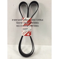 Front Engine Belt ISUZU 1.9 Blue power 2018-2020 MU-X 2018 (7PK1990)