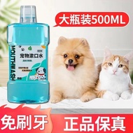 Cute Pet Shop Universal Bio-Enzyme Tooth Cleaner for Cats Dogs Daily Clean Fresh Mouth ml
