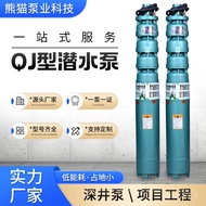HTransport/Supply Deep Well Submersible Pump Well Multi-Stage Submerged Motor Pumps Farmland Irrigation High-Lift Deep W