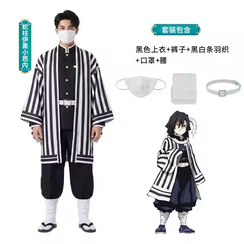 Obanai Iguro Cosplay Full Set Suit, Demon Slayer Snake Pillar Black White Striped Haori Jacket, Unif