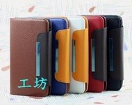 長江 THL-T200 手機適用 側掀 左右開 多種顏色 筆記 精美 皮套 保護套