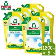 ◎代購◎ Frosch 德國小綠蛙 洗衣精(補充包) 1800ml x 5入