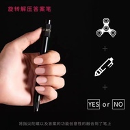 Anxiety Tangled Decompression Handy Tool Office Boredom Toy Pen Metal Ballpoint Pen Turn Answer Pen 