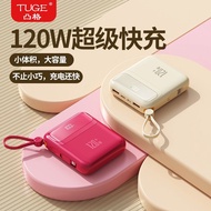 power bankSuper fast charge120W Power bank20000mAh built-in cable large capacity compatible with App