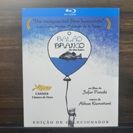 Blu-ray Disc Iran Film The White Balloon (1995) BD25 EN ZH Brand New Boxed 25GB BD C666