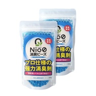 Nio0 Nio Zero Deodorizing Beads 500g - Ultra Powerful Deodorizer for Trash Cans, Kitchen Waste, Shoe