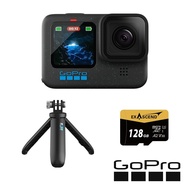 【GoPro】 HERO12 Black 手持128G套組 (HERO12單機+Shorty迷你延長桿+腳架+128G記憶卡)