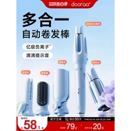 卷发棒三合一40mm全自动神器直发梳大卷大波浪玉米夹女蛋卷头懒人20260508