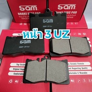 ผ้าเบรคหน้า/หลัง 3uz ( SAM JAPAN ) ทนความร้อนสูง