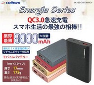 ☆韓元素╭☆CellEvo 8000mAh QC3.0 鋁合金 行動電源 超薄 3A TYPE-C EC8000CV