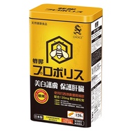 Choice Bee Propolis(Bee Glue) 48600mg - 120's