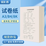 A a3 Test Paper a38k Test Paper 8K Test Paper b4 Test Paper a4 Test Paper Test Paper
