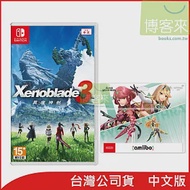 Nintendo Switch遊戲軟體《異度神劍3》中文版 [台灣公司貨]+amiibo公仔 光&amp;焰(明星大亂鬥系列)