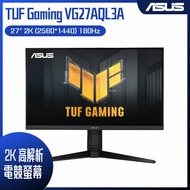 【618回饋10%】ASUS 華碩 TUF Gaming VG27AQL3A HDR電競螢幕
