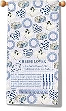 JXGZSO Greek Feta Cheese Kitchen Towel Cheese Lover Gift Chef Cook Gift Cheese Maker Merchandise (Fe