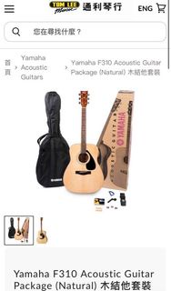Yamaha F310 結他套裝 GUITAR 木結他