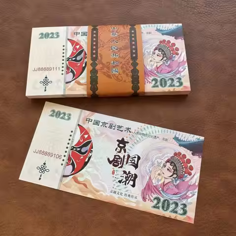 Chinese Peking Opera Commemorative Banknote, Collectible Opera Facial Makeup Collection Souvenir