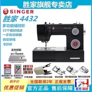 SINGER SINGER 4432 (Black Version) Sewing Machine Electric Household Multifunctional Genuine Product