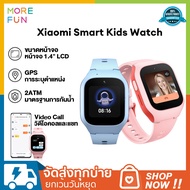 Xiaomi Smart Kids Watch  แฮงเอาท์วิดีโอ นาฬิกาอัจฉริยะสำหรับเด็ก รองรับการโทร ตำแหน่ง GPS ป้องกันการ