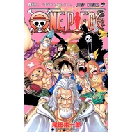 ONE PIECE Vol.52 Japanese Comic Manga Jump book Anime Shueisha Eiichiro Oda