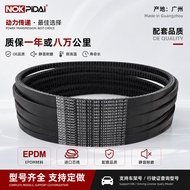 Belt 6290 6300 6310 6320 6330 17-310 330 350 13 * 710 737 760