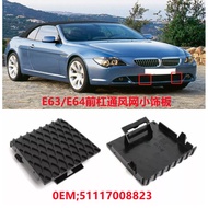 51117008823  Suitable for 2003-2007 BMW 6 Series E63 E64 Front Bumper Lower Grille Ventilation Net