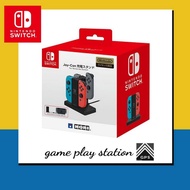 nintendo switch joy con charging stand ( hori แท้ )