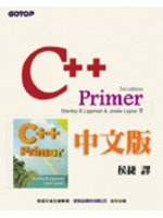 C++ PRIMER 3/E中文版 (新品)