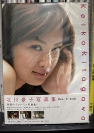 北川景子 Dear Friends 寫真集