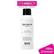 BALMAIN PARIS HAIR COUTURE - Texturizing Volume Spray 200 ml. บัลแมง ปารีส แฮร์ กูตูร์ เท็กซ์เจอไรซิ
