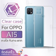 Qcase-OPPO A15 Clear Case Soft Skin Phone Shockproof TPU Cover A15 Mobile