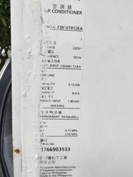 Panasonic 2匹冷氣