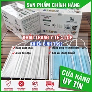50 pieces - Thien Binh TB99 Antibacterial 4-layer Medical Mask ️Company Product ️