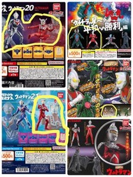 Ultraman ultra man 鹹蛋超人 奧特曼 扭蛋 盒蛋 全新