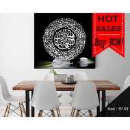 FRAME KHAT AL-FATIHAH CODE 1P 03I